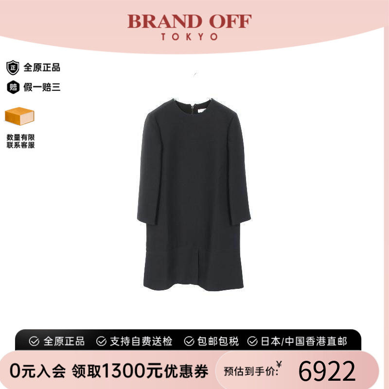 中古Dior迪奥上衣レディース羊毛