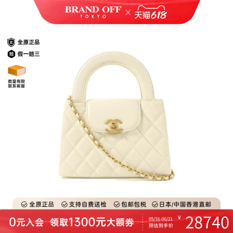中古Chanel香奈儿女包A级95新Shoulder bag肩包牛皮斜挎包白色