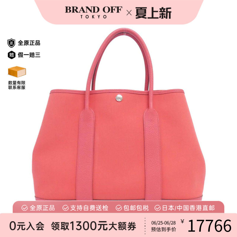 中古Hermes爱马仕双肩包