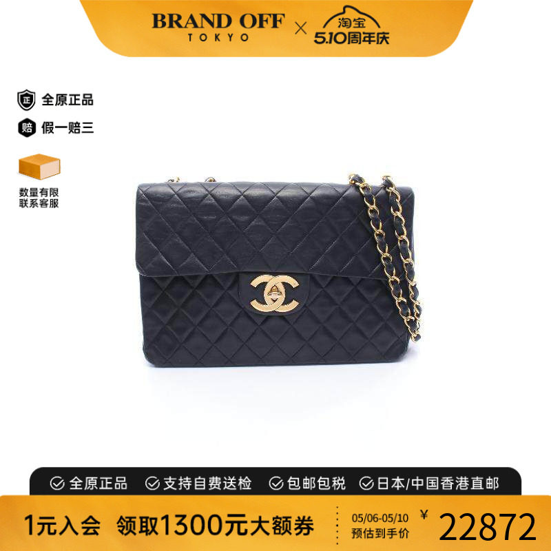 中古Chanel香奈儿女包B级9新Deca MatelasseCF羊皮单肩包黑色