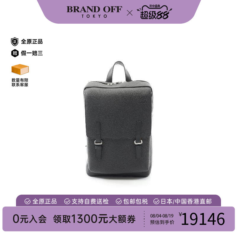 中古Loewe罗意威双肩包メンズ