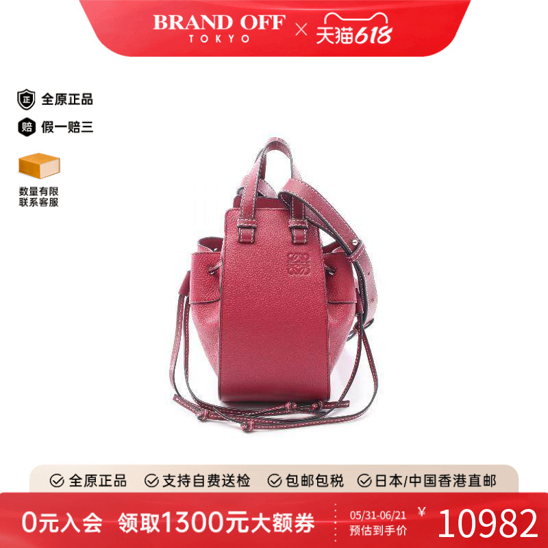 中古Loewe罗意威女包A级95新hammock吊床包牛皮斜挎包红色
