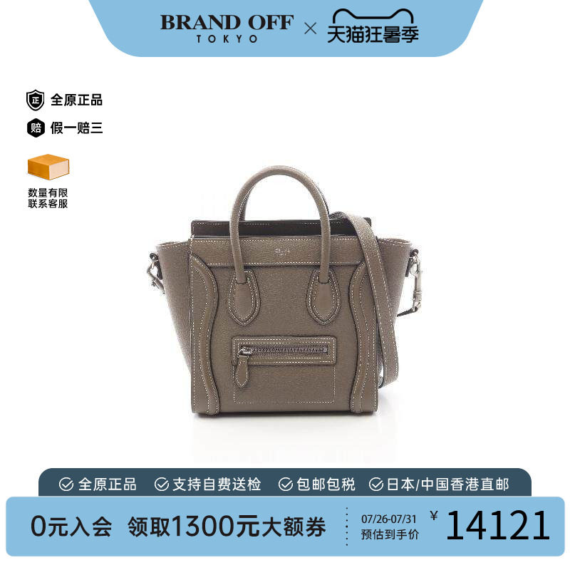中古Celine赛琳斜挎包レディース