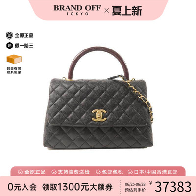 中古Chanel香奈儿斜挎包