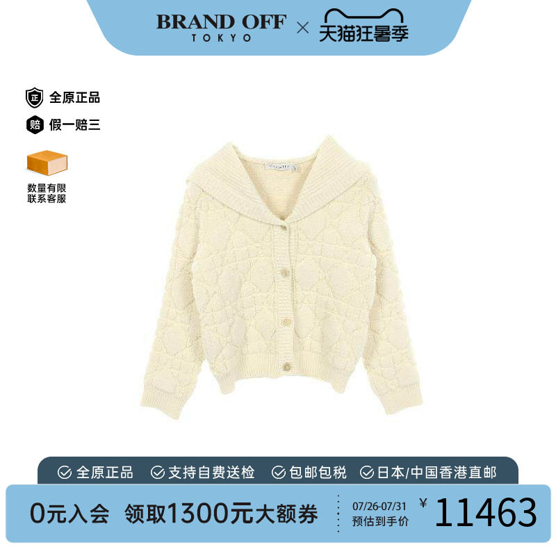 中古Dior迪奥上衣レディース羊毛