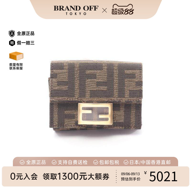 中古Fendi芬迪短钱包レディース