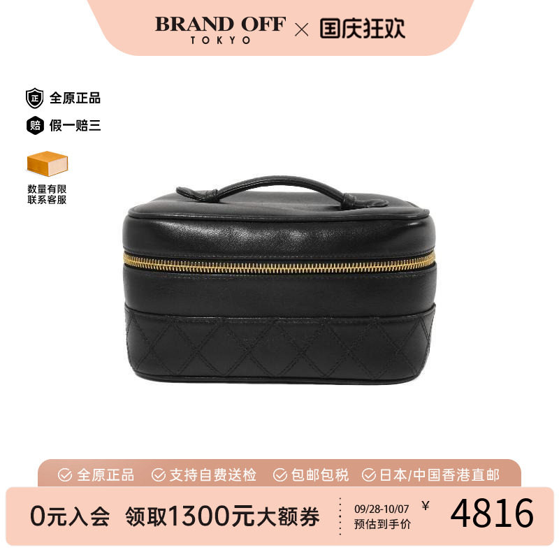 中古Chanel香奈儿手提包