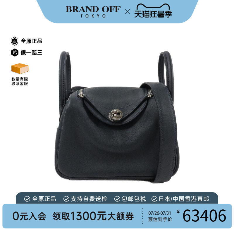 中古Hermes爱马仕斜挎包