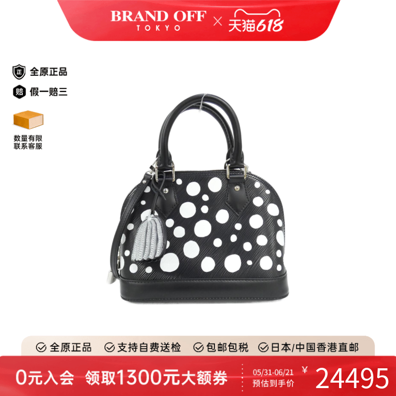 中古LV路易威登女包A级95新 Alma BB 贝壳包水波纹斜挎包正品时尚