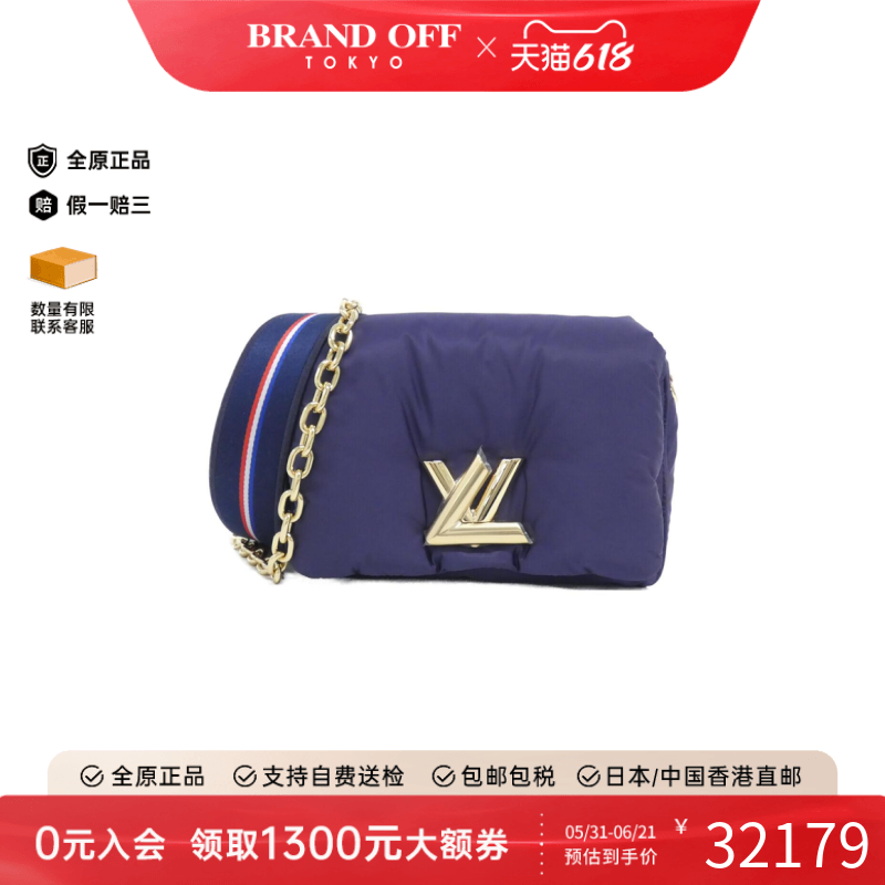 中古LV路易威登女包A级95新 Twist 2024斜挎包高级感正品BRANDOFF