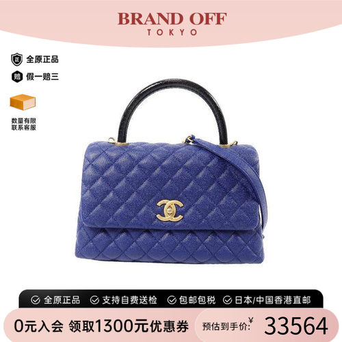 中古Chanel香奈儿斜挎包