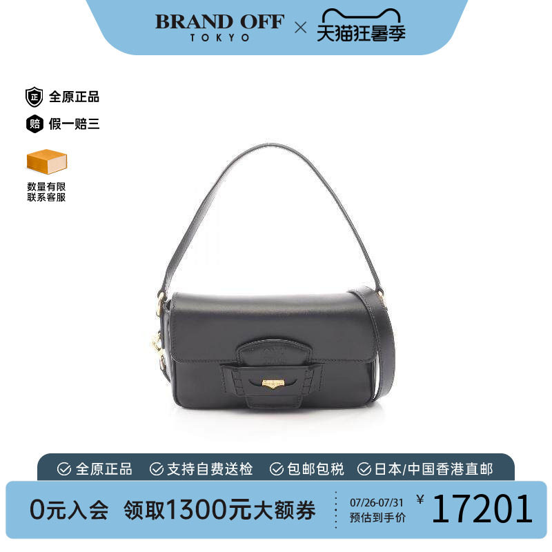 中古MiuMiu缪缪斜挎包