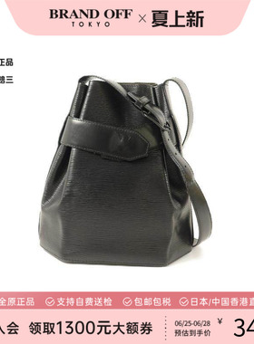 中古LV路易威登女包B级9新Shoulder bag肩包牛皮单肩包黑色正品