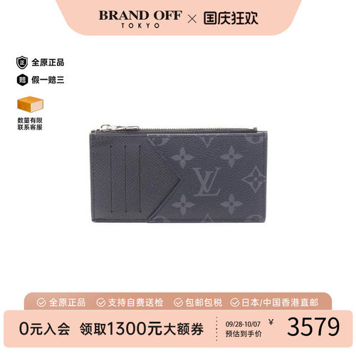 中古LV路易威登零钱包メンズ