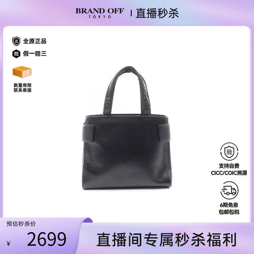 中古Prada普拉达托特包