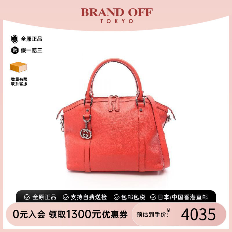 中古Gucci古驰斜挎包レディース