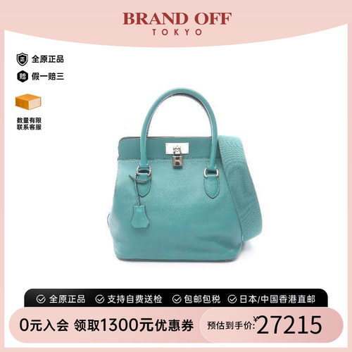 中古Hermes爱马仕手提包