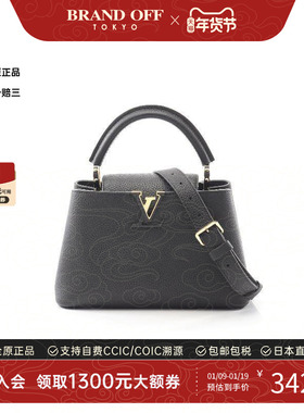 中古LV路易威登女包A级95新Capucines BB牛皮斜挎包黑色