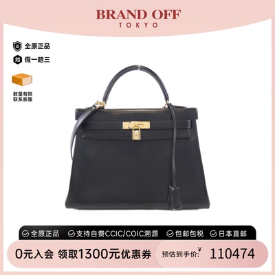 中古Hermes爱马仕托特包