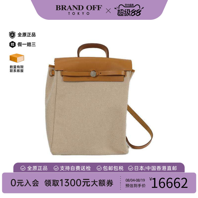 中古Hermes爱马仕双肩包