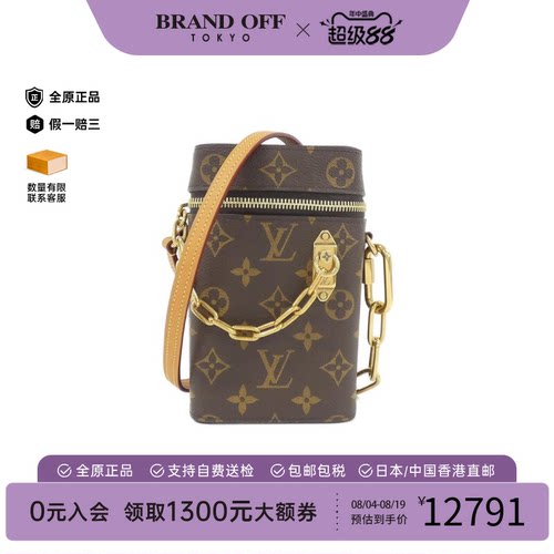 中古LV路易威登老花薯条包女包