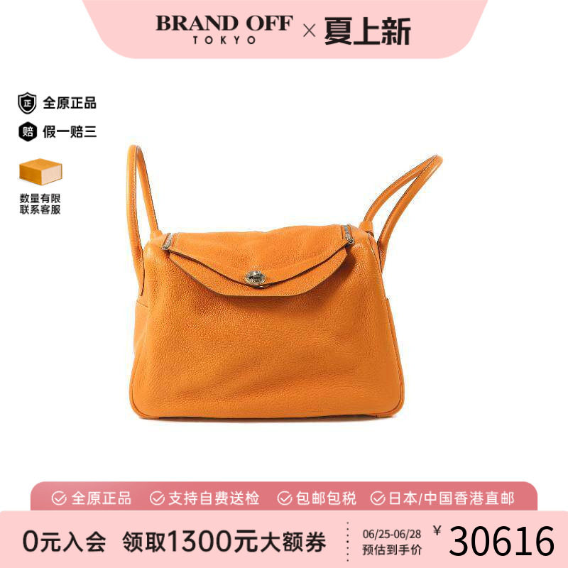 中古Hermes爱马仕斜挎包