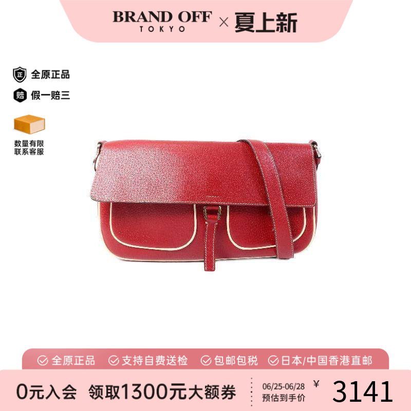 中古Prada普拉达单肩包