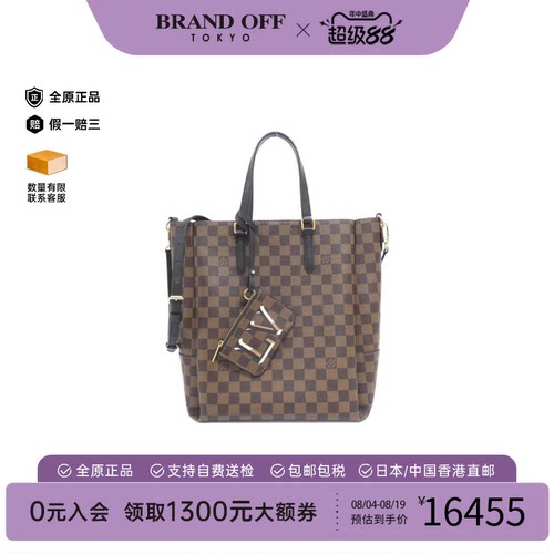 中古LV路易威登手提斜挎包
