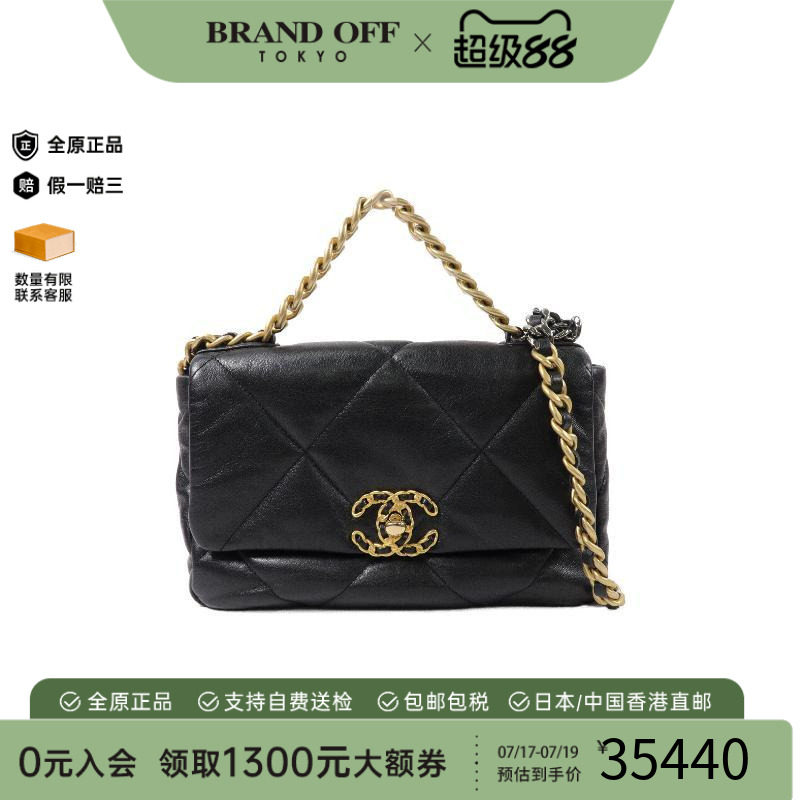 中古Chanel香奈儿斜挎包