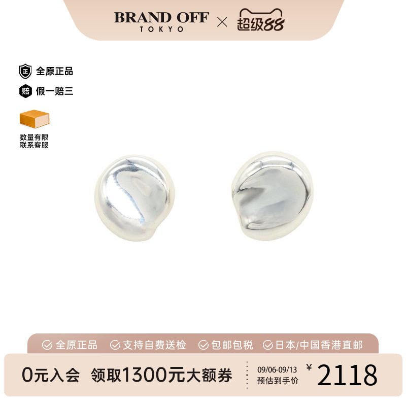 中古Tiffany&Co蒂芙尼耳夹/耳钉