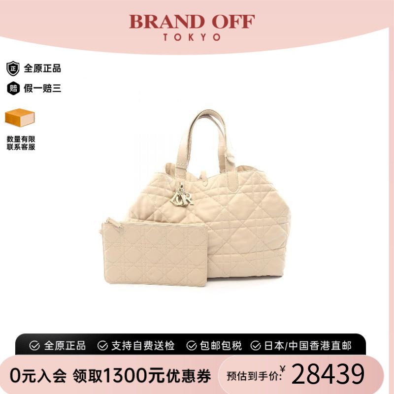 中古-日本进口Dior迪奥托特包