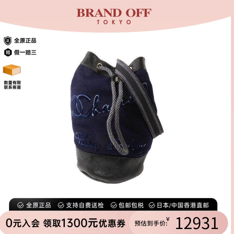 中古Chanel香奈儿单肩包