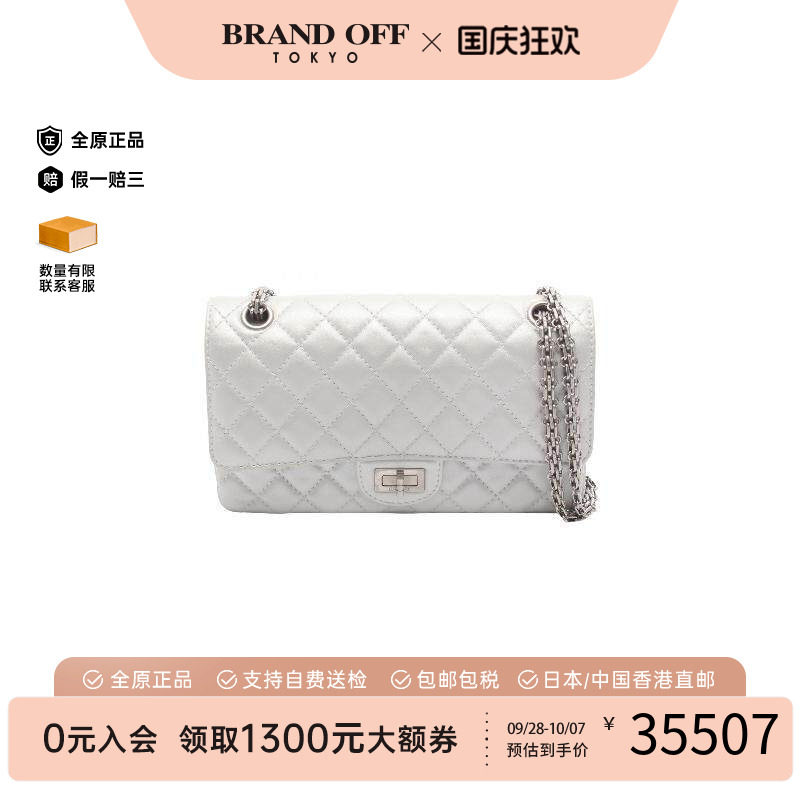 中古Chanel香奈儿单肩包