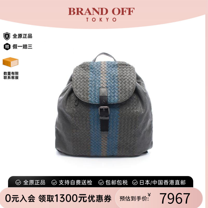 中古BottegaVeneta葆蝶家双肩包