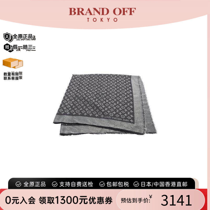 中古LV路易威登围巾/丝巾