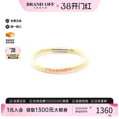 中古Chanel香奈儿手链レディース