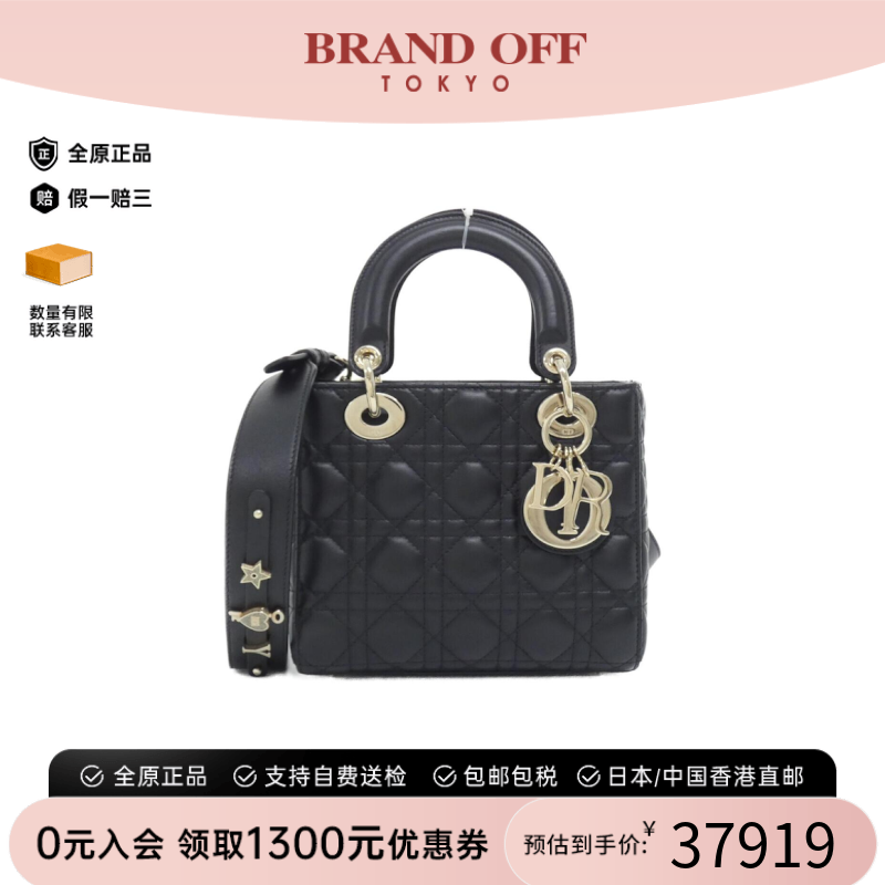 中古DIOR迪奥通用车缝线手提包