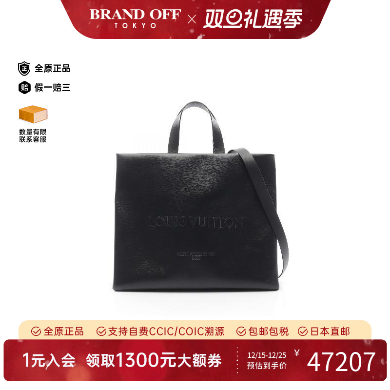中古LV路易威登托特包