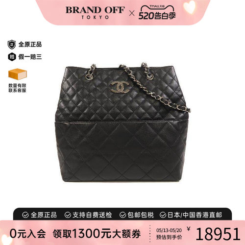 中古Chanel香奈儿单肩包