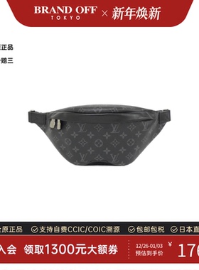 中古LV路易威登男包A级95新Discovery Bum Bag腰包斜挎包BRANDOFF