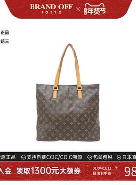 中古LV路易威登女包A级95新 Cabas Maison老花单肩包正品BRANDOFF