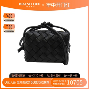 中古BOTTEGA VENETA女包S级99新candy loopcamerabag相机包斜挎包