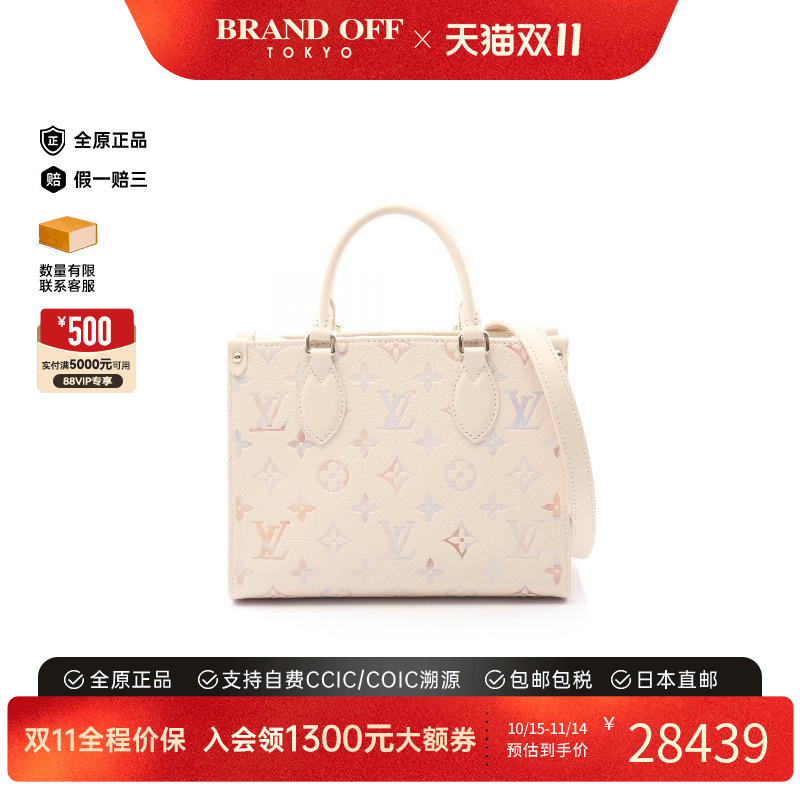 中古LV路易威登斜挎包レディース