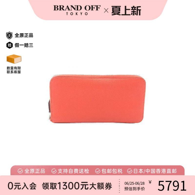 中古Hermes爱马仕长钱包