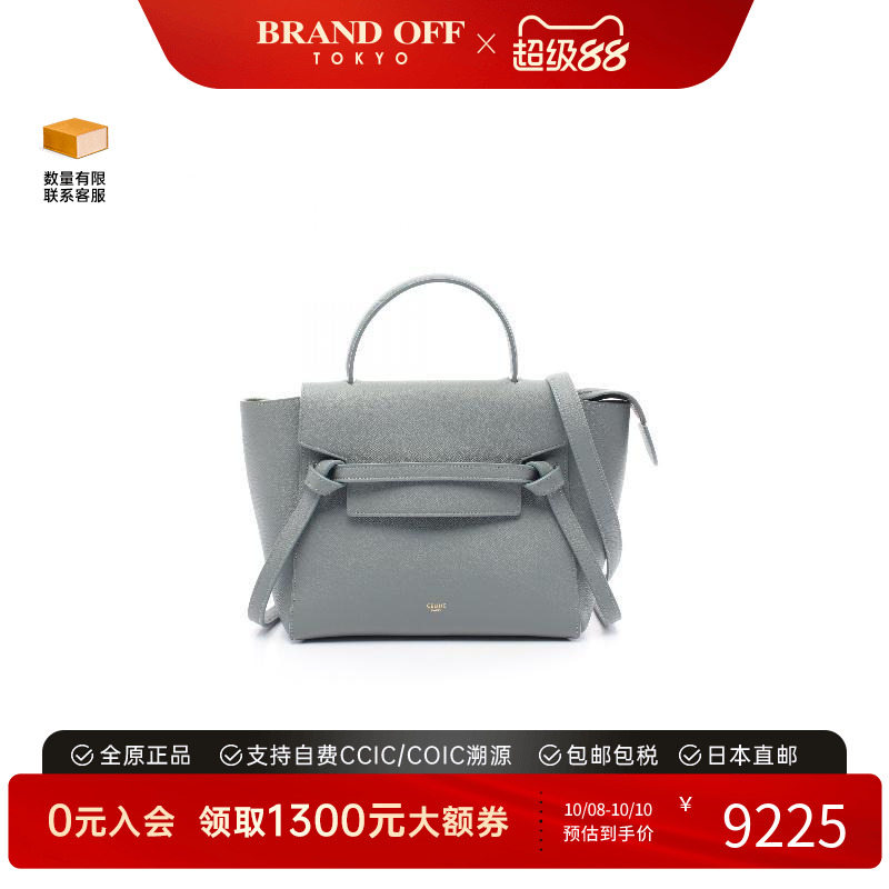 中古Celine赛琳斜挎包女牛皮