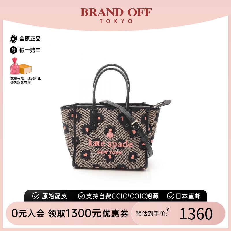 中古KateSpade凯特丝蓓斜挎包