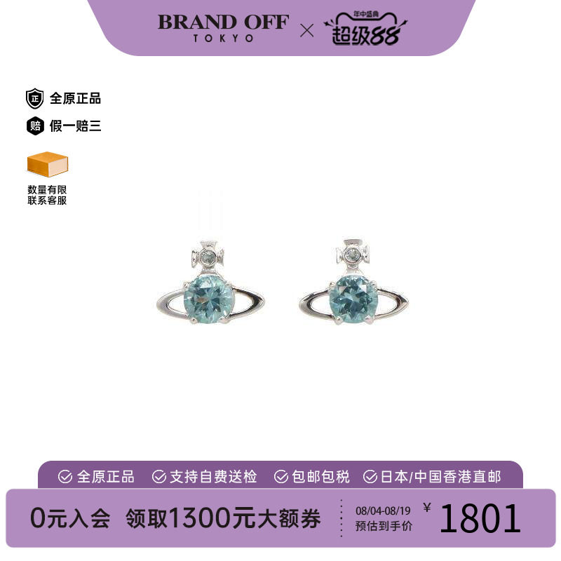 中古VivienneWestwood薇薇安