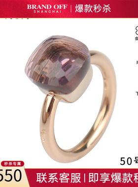 「9.5新」POMELLATO宝曼兰朵Nudo Gele Classic戒指750玫瑰金50号