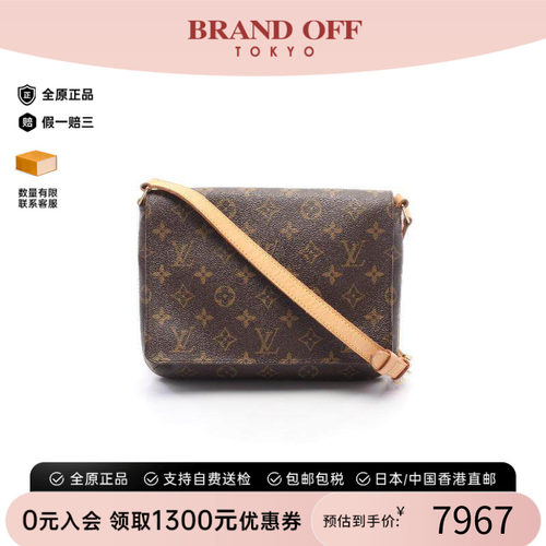 中古LV路易威登斜挎包レディース