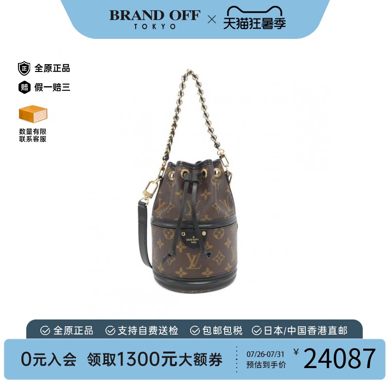 LV路易威登手提包水桶包